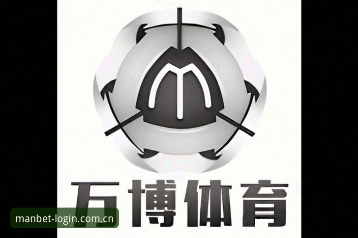 万博体育平台深度评测：曼贝特正版最新版v2.3.0体验报告